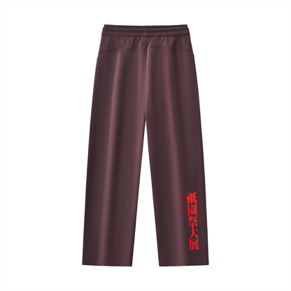 Essential Drawstring Straight-Leg Sweatpants