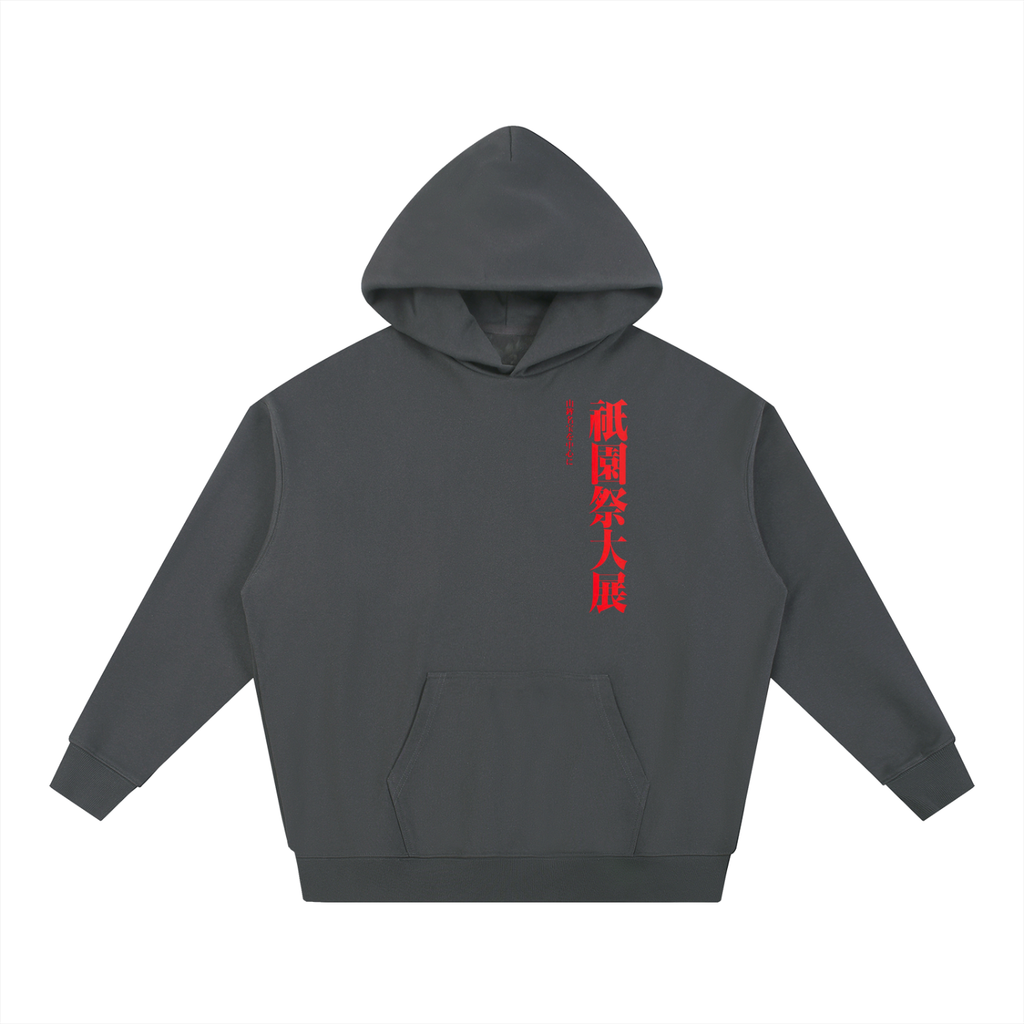 Essential Heavyweight Hoodie