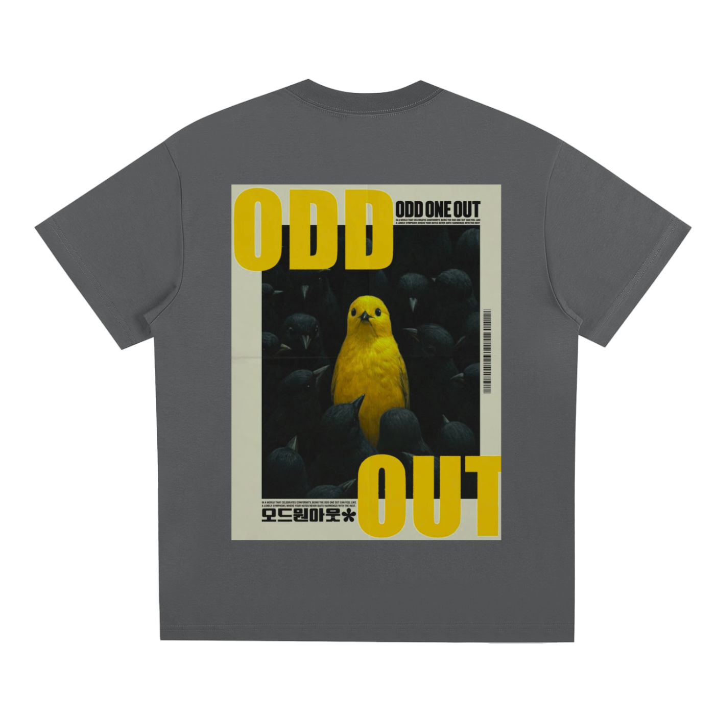 OOTD yellow bird boxy tshirt
