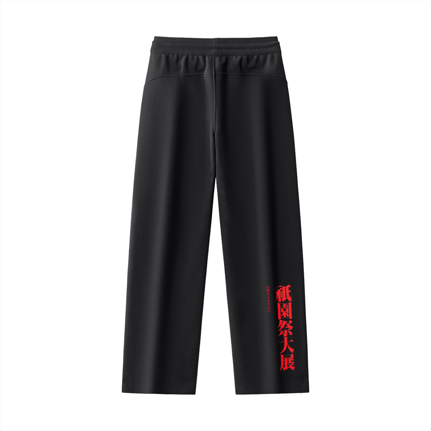 Essential Drawstring Straight-Leg Sweatpants