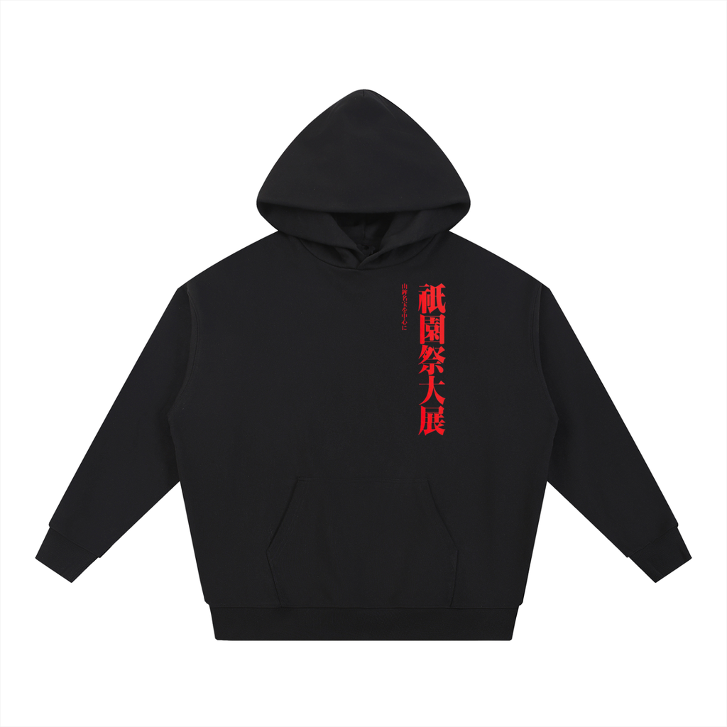 Essential Heavyweight Hoodie