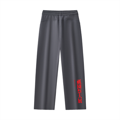 Essential Drawstring Straight-Leg Sweatpants