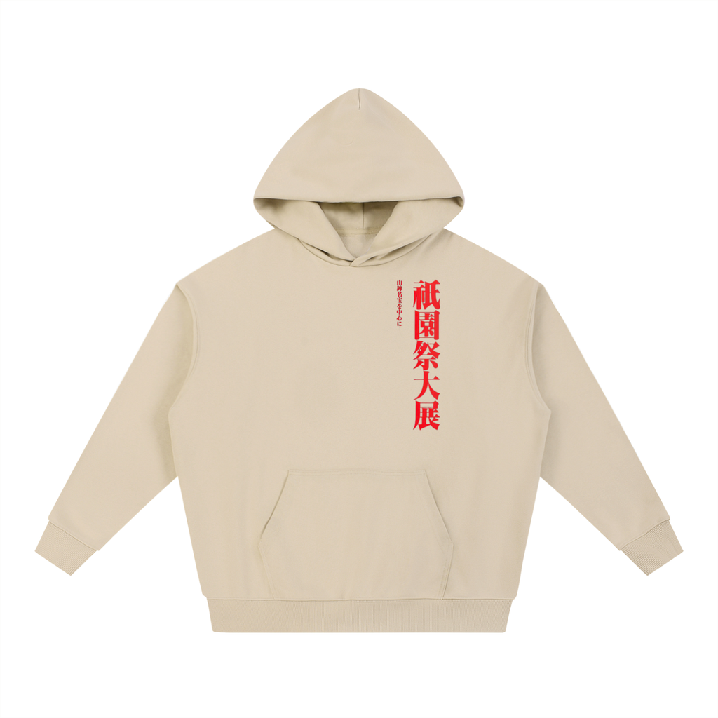 Essential Heavyweight Hoodie